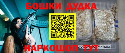мяу мяу мука Тула