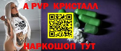 a pvp Тверь