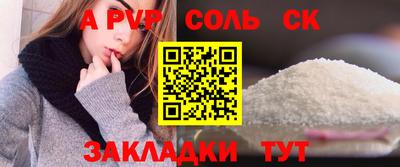 a pvp Тверь