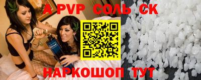 скорость mdpv Тулун