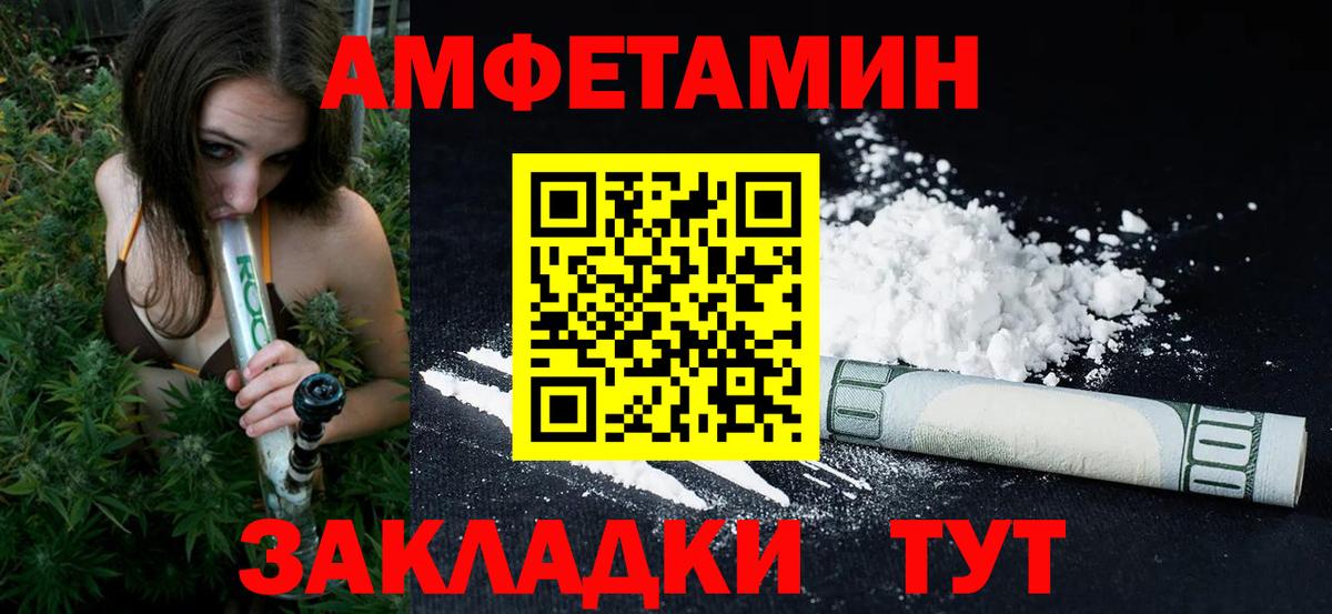 Кыштым  Первитин Methamphetamine  Вход с VPN  Первитин Methamphetamine 