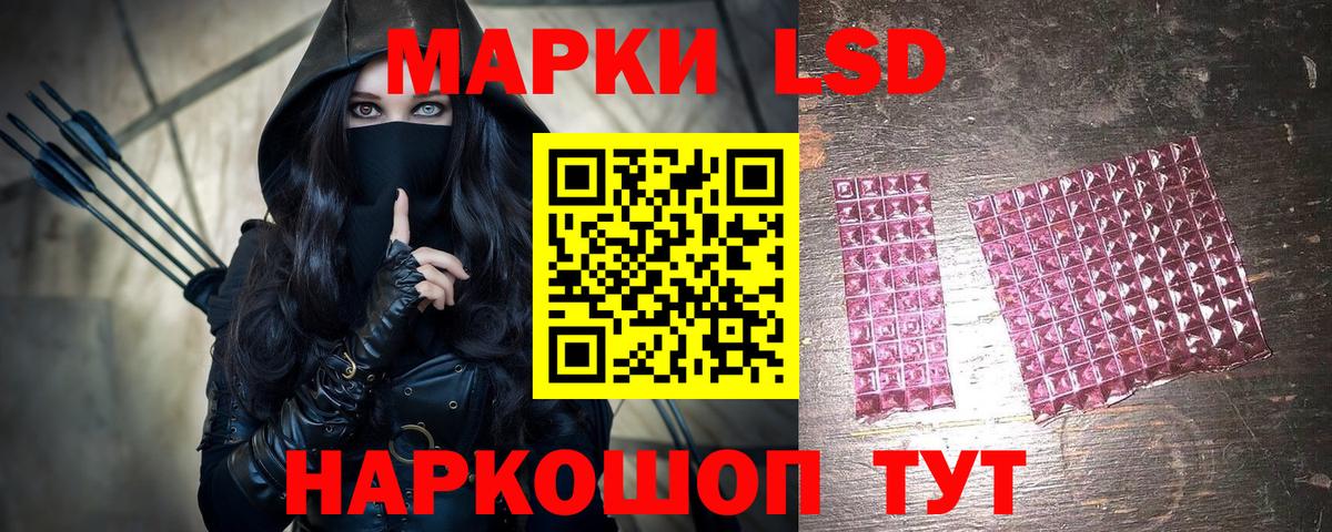 как найти   Марки N-bome 1500мкг  Вход с VPN  Кыштым 