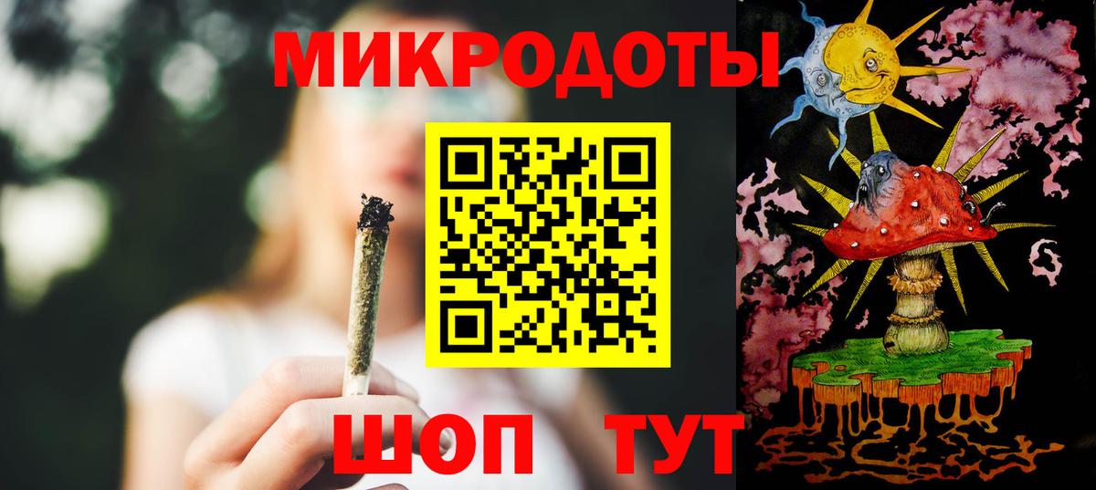 Кыштым  Псилоцибиновые грибы ЛСД  Вход с VPN  магазин продажи   Галлюциногенные грибы Magic Shrooms 